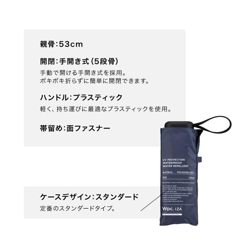 Wpc. IZA Men's Sun and Rain Umbrella [Compact] Beige [100%