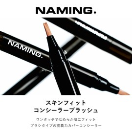 NAMING. Naming Skin Fit Concealer Brush/Liquid Concealer Brush Coverage Stains Acne (01)