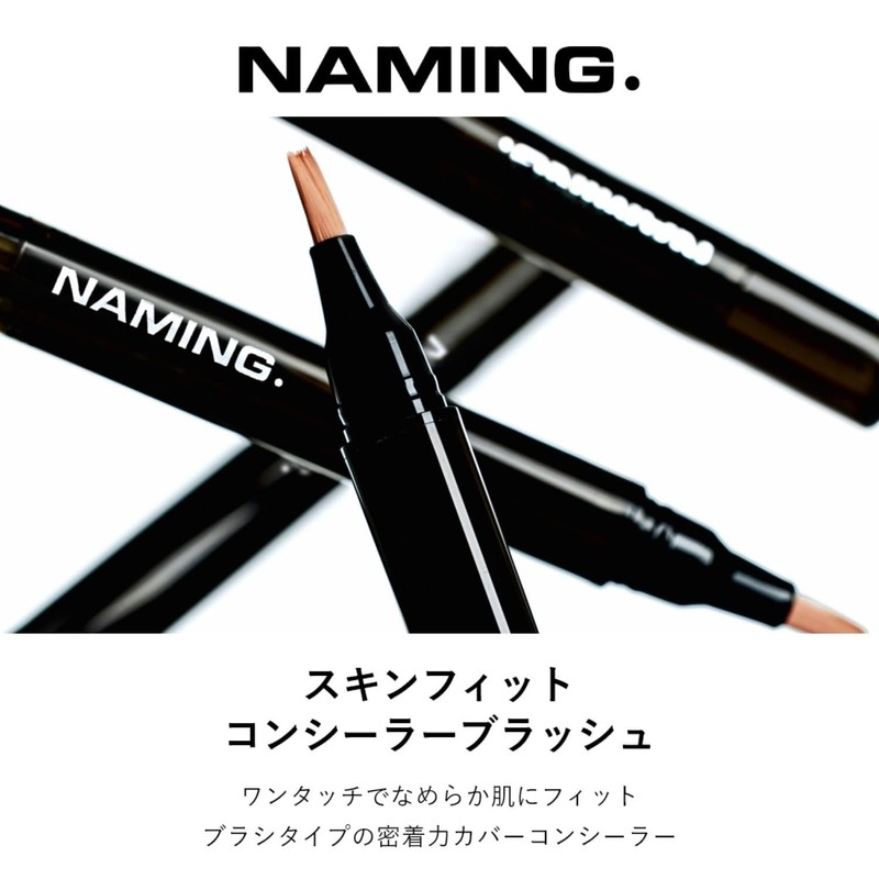 NAMING. Naming Skin Fit Concealer Brush/Liquid Concealer Brush Coverage Stains