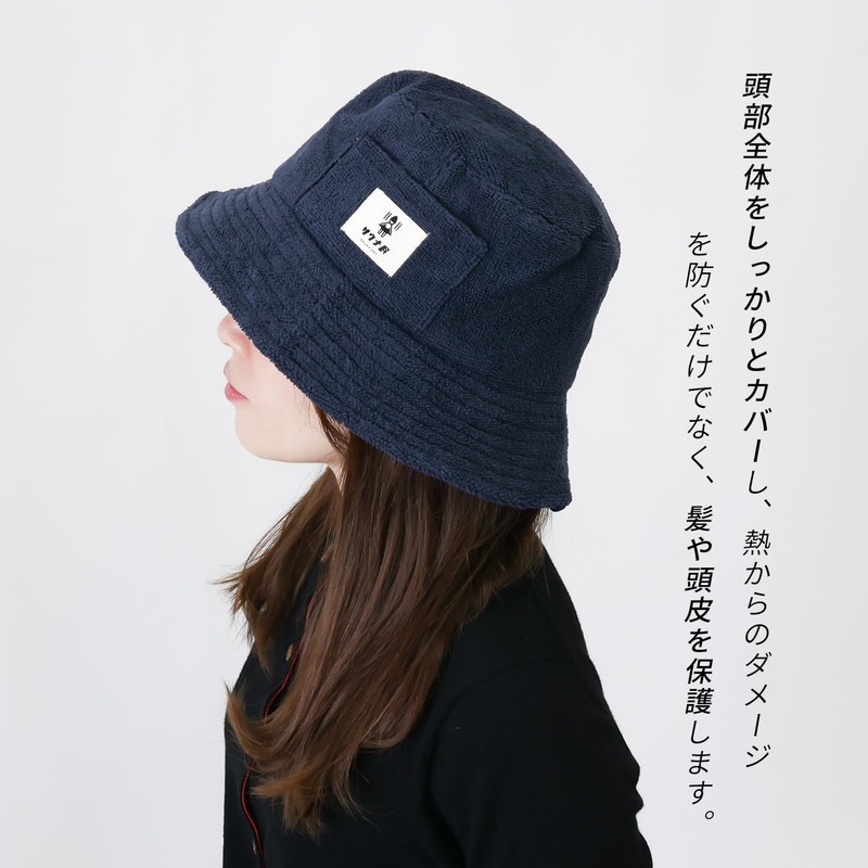 MRG Sauna Hat, Men's, Women's, Towelcloth, Large, Stylish, Sauna Cap,