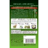 Ujinotsuyu Stone-ground Uji Matcha Tea 30g×2 pieces
