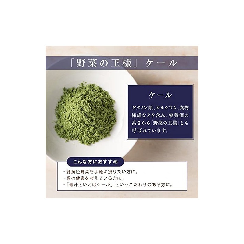Kyushu GreenFarm 100% Kyushu Kale, 0.1 oz (3 g) x