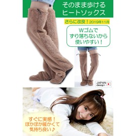 nicoly Heat Socks, Long Cover, Extreme Warm, Heat Pants, Cold Protection, Unisex, Room Pants, Fluffy, Beige FreeSize