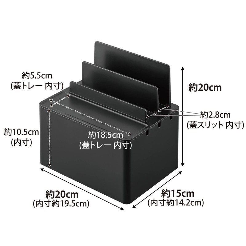 Yamazaki 2195 Charging Station, Black, Approx. W 7.9 x D