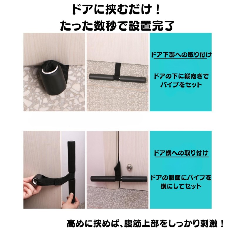 Akaaka Abdominal Muscle Equipment, Foot Stabilization, Band Type, Sit Up
