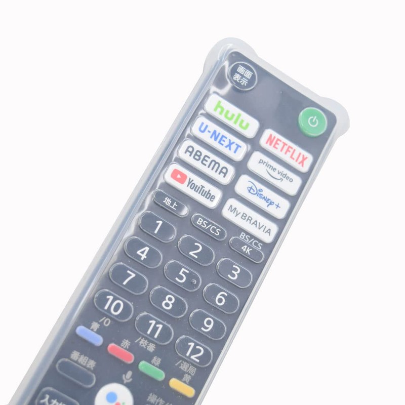 Sony RMF-TX441J Compatible Remote Control Cover, Clear Color, Bravia BS-REMOTESI-CLTX441J