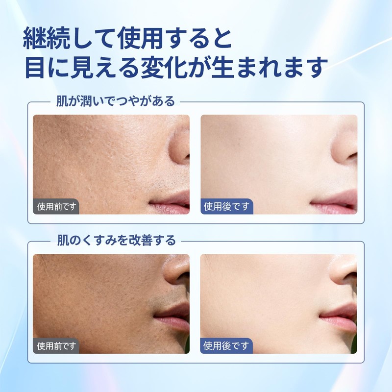 (For Men) Face Sheet Mask, Skin Tightening & Moisturizing, Suitable