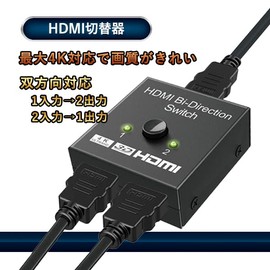 hdmi switcher hdmi switcher splitter selector splitter switcher switch monitor