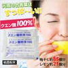 <100% Citric Acid Crystal Powder> Citric Acid Powder 100 3.0