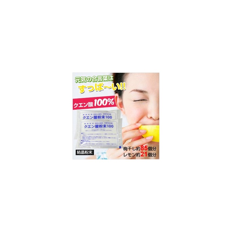 <100% Citric Acid Crystal Powder> Citric Acid Powder 100 3.0