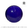 Dye Resin Dye SDN Blue