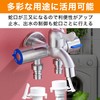 Felimoa Three-way Branch Faucet Metal Fittings, 304 Stainless Steel, Parallel