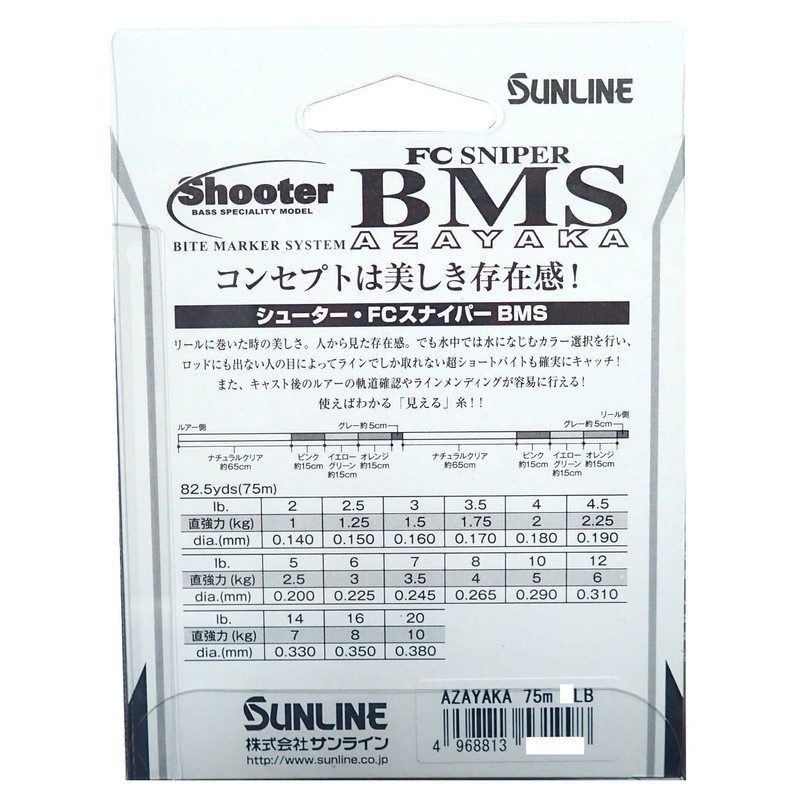 Shooter FC Sniper Bms Azayaka 10Lb 75m