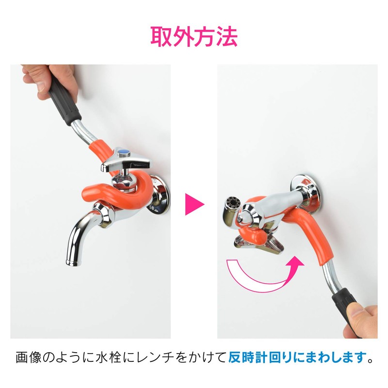 Gaona GA-KH013 Red Tag Finding Faucet Removal Wrench for Single