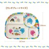 Eco Tableware Lunch Plate Dishes Children's Tableware Lightweight Natural Material