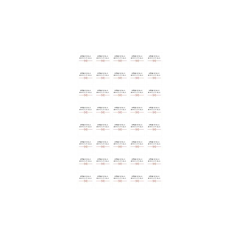A sticker that was indebted to you (square 1.2 inches