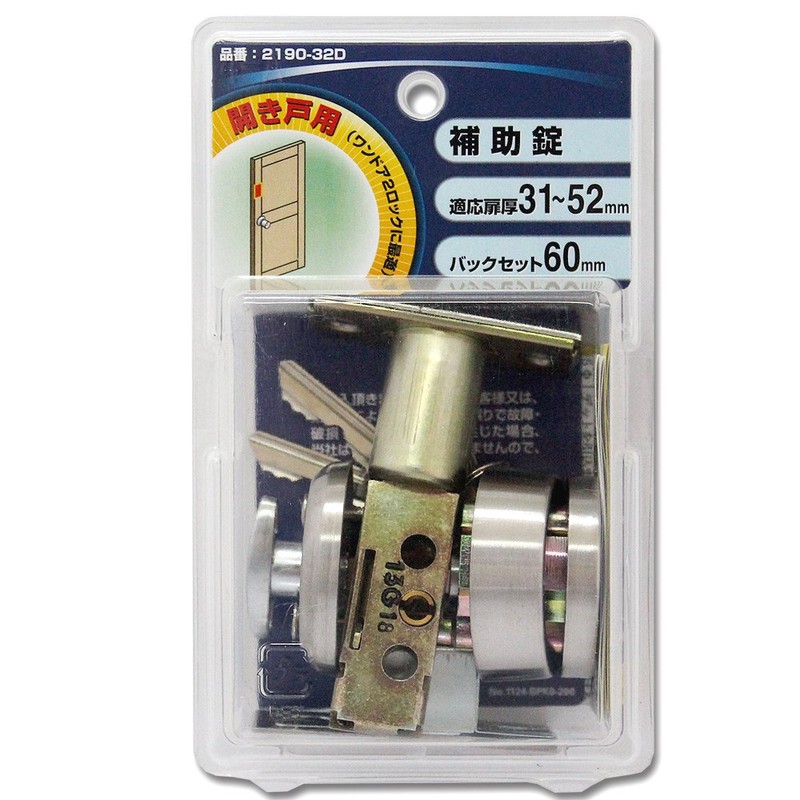 Alpha (Alpha) Cylinder Tightening lock V – 2190 – US32D