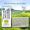 Otsuka Green Tea Co - Deep Steam Sencha Green Tea