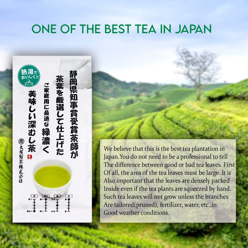 Otsuka Green Tea Co - Deep Steam Sencha Green Tea