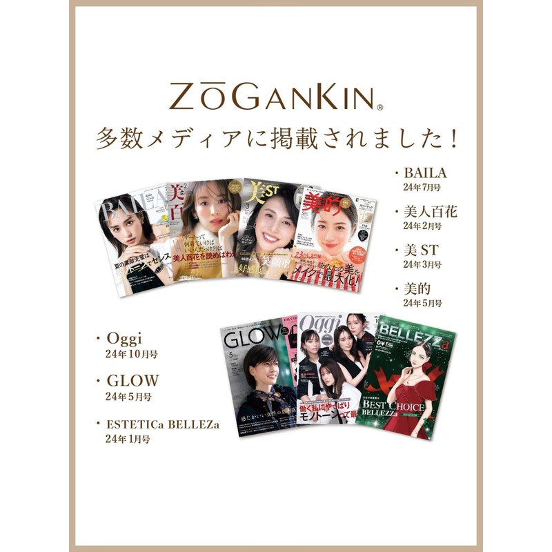 Zougankin Scalp, Lightweight 6.3 oz (180 g) x Japanese Manufacturer,
