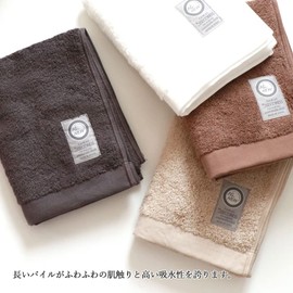 Imabari Towel, MEZAME Face Towels, 2 Piece Gift Set, 5SECONDS Hi,New Towels, White, Charcoal