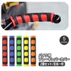 Plus Nao Brake Lever Covers for Motorcycles, Set of 2,