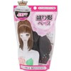 Noble Hair Base 2 Pieces (1 Each Large and Small)