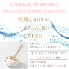 Delicate Zone Soap, Urla Nioi, Blackheads, Moisturizing, Gel Soap, 2.8