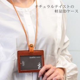 Zario Grande ZAG-S003 ID Card Holder, Pass Case, Men's, Tochigi Leather, Neck Holder, Commuter Passage, Made in Japan, Green x Camel