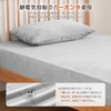 Kumori Microfiber Fitted Sheet, Cover, Warm, Autumn, Winter, Smooth, Blanket