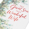 American Greetings Christmas Card for Son and Wife (Both so