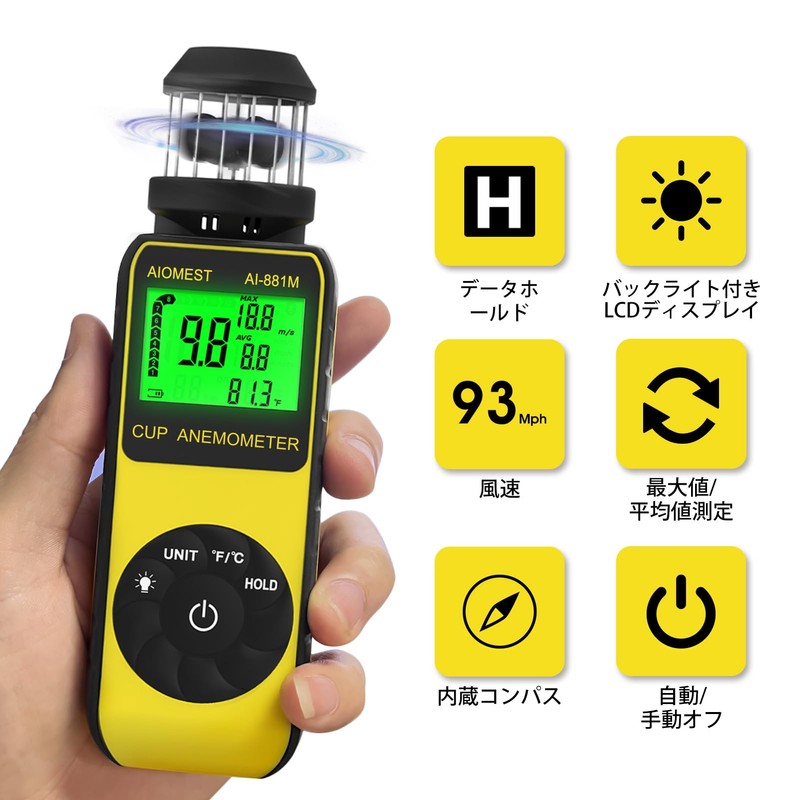 Handy Wind Speed Anemometer, AIOMEST Digital Anemometer AI-881M, Wind Direction,