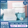 Pure Cotton Disposable Facial Towel for Cleansing, Thickened Wet & Dry Makeup Remover Pads Towel Pearl Pattern 15 * 20Cm 70G 10ea