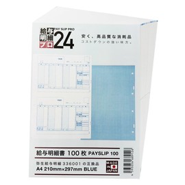Yayoi 336001 Payroll Bill Paper Compatible 100 Sheets with Sewing Machine