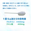 JAY&CO. Glutamine + Citric Acid (Lemon, 500g)