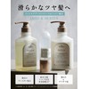 My Boosters (In Silk Shampoo) 13.5 fl oz (400 ml)