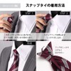 Dress Code 101 Tie-Snap Men's One-Touch Tie, No Tying, No