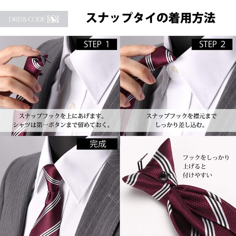 Dress Code 101 Tie-Snap Men's One-Touch Tie, No Tying, No