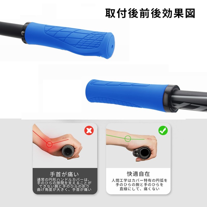 REYLNXR 2pcs Blue Bicycle Grips Comfortable Anti-Slip Damper Rubber Abrasion