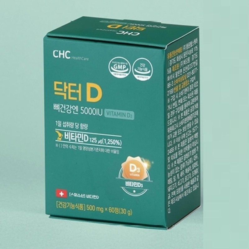 Vitamin D 5000IU Calcium absorption Bone health Dental health Immunity