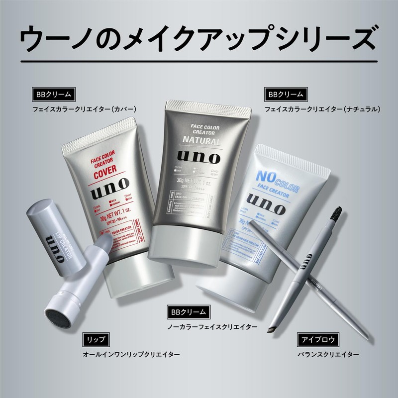 Uno Balance Creator Eyebrow for Men Eyebrow Pencil Eyebrow Balancing