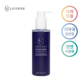 리꼼 아줄렌 더마 클렌징 200ml Ricom Azulene Derma Cleansing 200ml