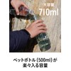 CB Japan SANTECO Water Bottle, Gray, 24.4 fl oz (710