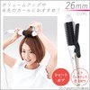 Panasonic Tourmaline Brush Iron, Curl, High Power Heater, 1.0 inches