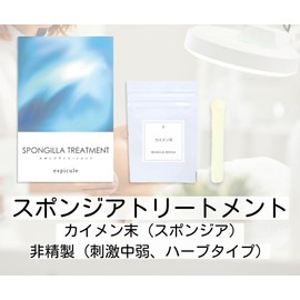 Kaimen Powder, Ukraine, Spongua Powder, Unrefined, Strongly Sterile Herb