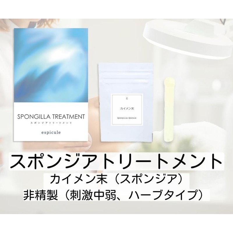 Kaimen Powder, Ukraine, Spongua Powder, Unrefined, Strongly Sterile Herb