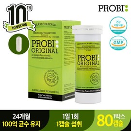 Proby 80-day supply, Sweden's #1 probiotic, LP299V Magae Original 300mg, 80 capsules, 1 box / 프로비 80일분스웨덴1등 유산균 LP299V 마게오리지널 300mg80캡슐 1박스