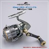 HEIGHTEN Tornado Series (Black & Gold) (695) Shimano Daiwa Spinning