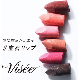  Visse Gemmy Tint Serum RD470 Deep Garnet 2.9g Tint Lip Gem Lip Moisturizing Ruddy Gloss Sheer OR270 Sunstone