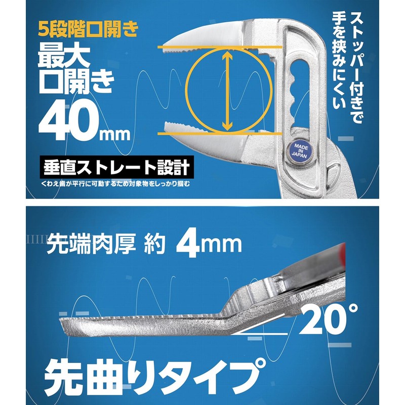 IPS BW-200 Light Plastic Braid Monster 7.9 inches (200 mm),